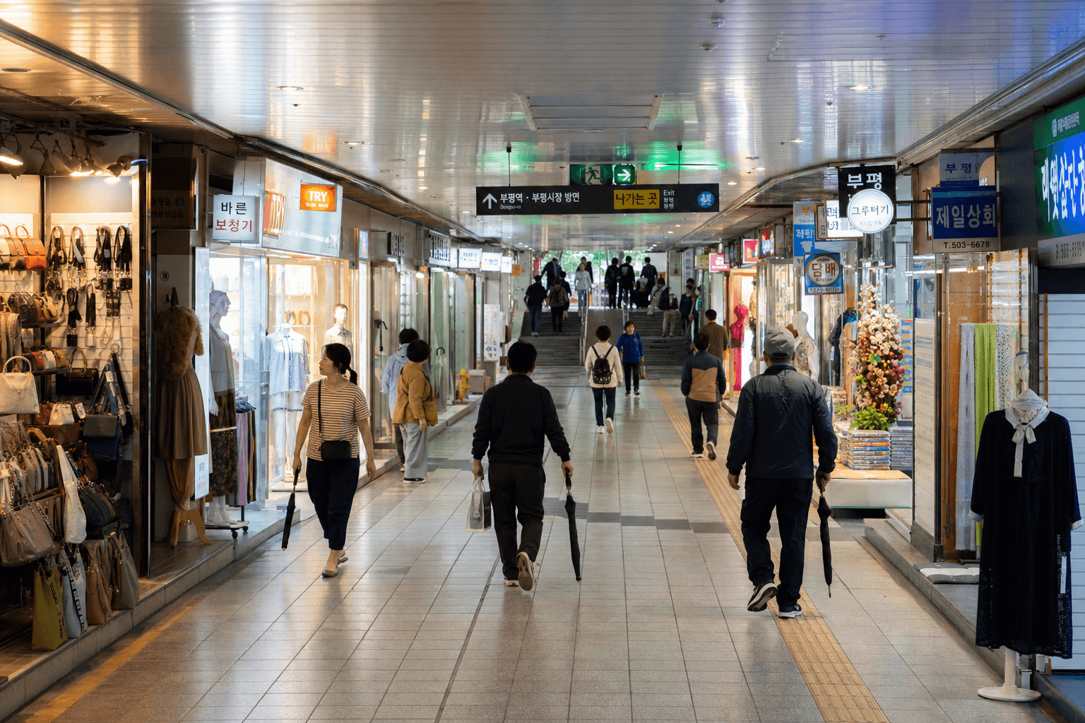 한국 여행 팁