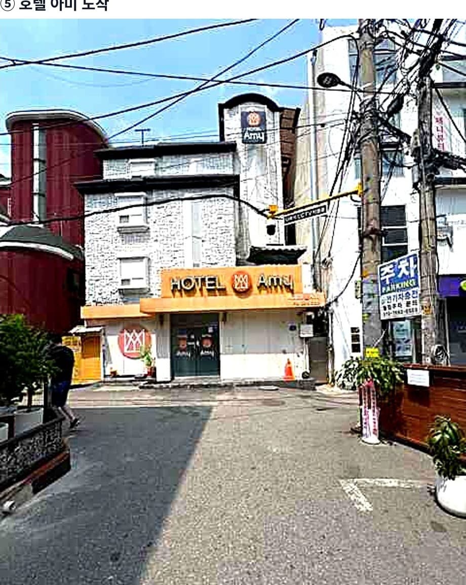 5. 흰색 건물·주황색 차양 ‘HOTEL Amy’ 간판이 보이면 도착입니다.