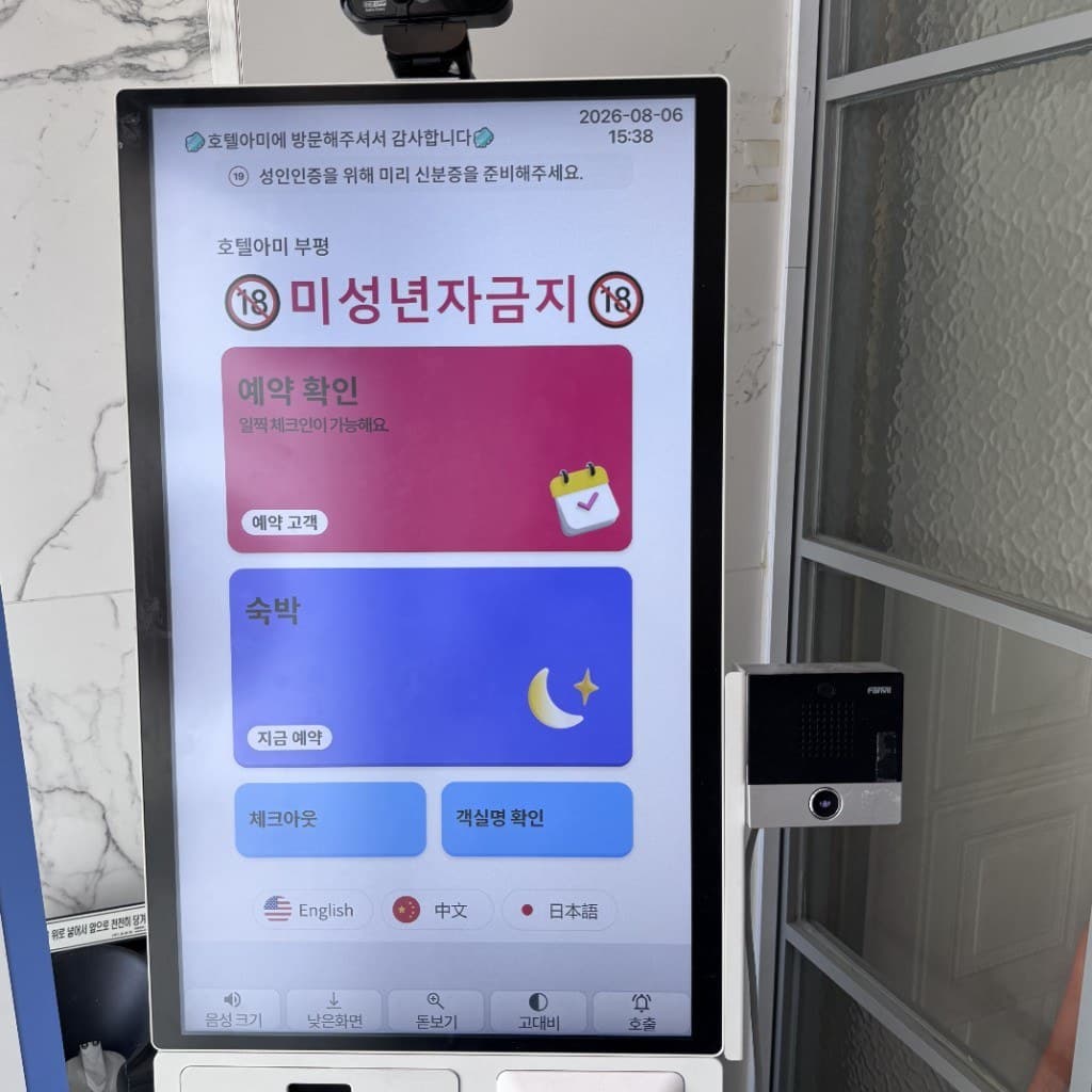도움이 필요하신가요? (22:00~10:00)
